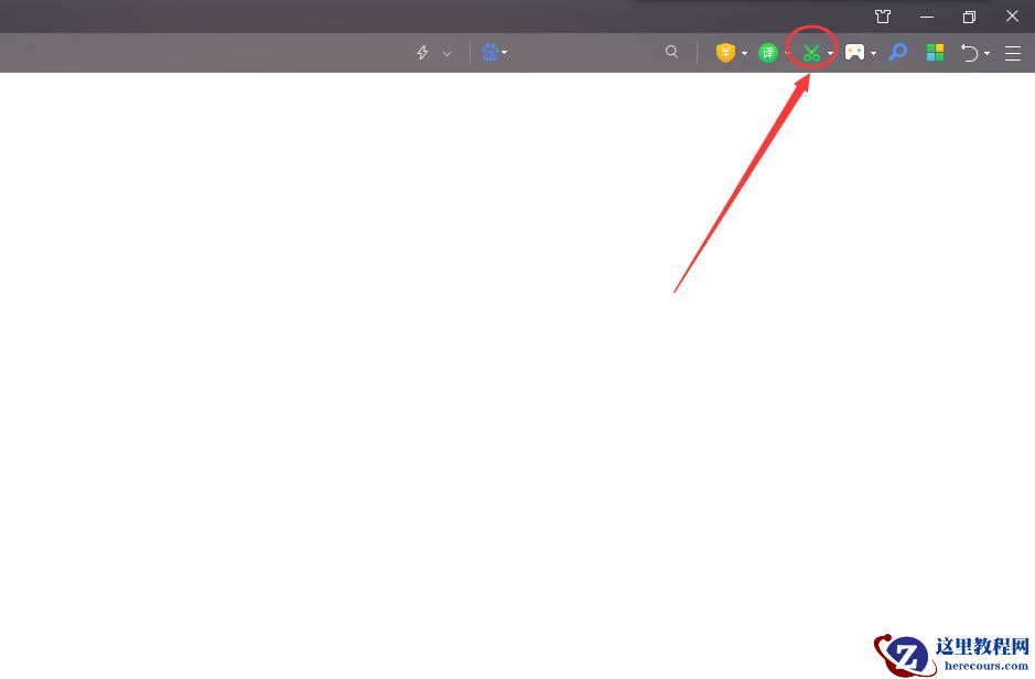 怎样把整个网页保存为图片？保存网页为图片的方法