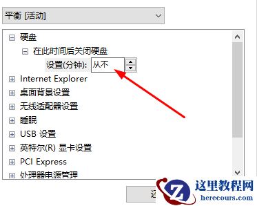 win10系统待机后无法唤醒固态硬盘怎么解决？
