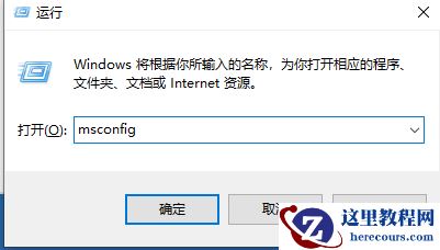 电脑取消win10更新后开不了机怎么办