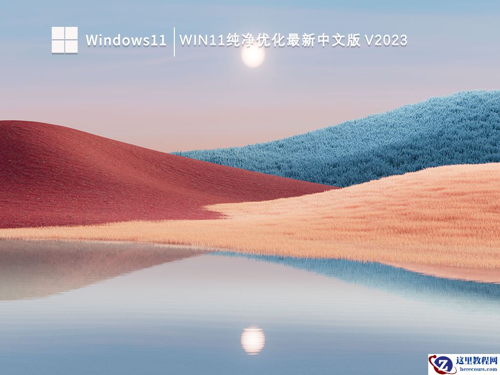win10没有收到win11推送怎么办？win10收到win11推送方法介绍