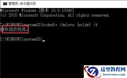 win10怎么删除xp系统?win10中删除xp系统教程