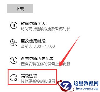 win10自动更新怎么打开？win10自动更新打开的方法