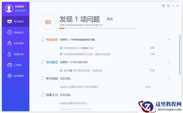 win10系统更新失败提示你的设备中缺少重要的安全和质量修复怎么办