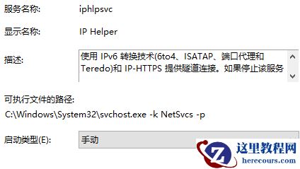 Win10系统wmi provider host占用CPU过高怎么解决?