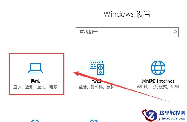 win10平板模式不能触屏怎么办？win10平板模式不能触屏解决方法？