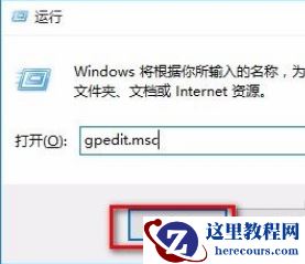 Win10系统win键失灵怎么办？Win10系统解决Win键失灵的办法