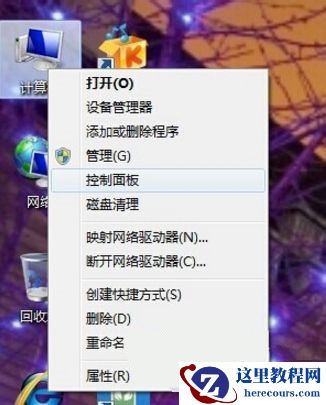 惠普电脑怎么调节屏幕亮度？非常简单！