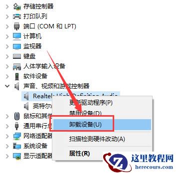 win10检测不到音频设备怎么办？win10检测不到音频设备的解决方法