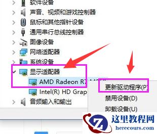 Win10战地5显卡驱动怎么更新？战地5显卡驱动更新步骤