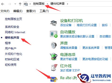 win10外接音响没有声音怎么设置?电脑外接音响没有声音解决方法