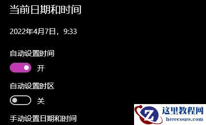 如何解决电脑一开机就要重新设置时间？