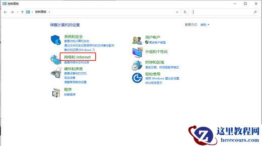 Win10双网卡同时上网怎么设置？Win10双网卡同时上网设置教程