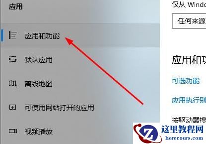 win10邮件无法成功发送怎么办？win10邮件发不出去解决方法
