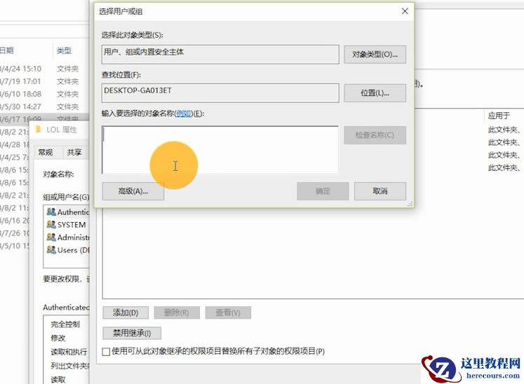 英雄联盟win10崩溃怎么办？英雄联盟win10崩溃处理教程