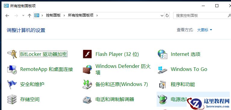 电脑蓝屏system thread exception not handled如何解决？