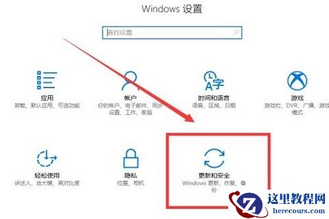 Windows10系统经常性的出现蓝屏要如何处理?