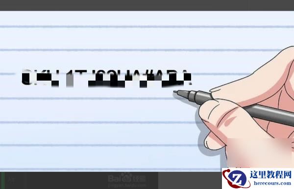 惠普电脑怎么查看电脑型号和配置?