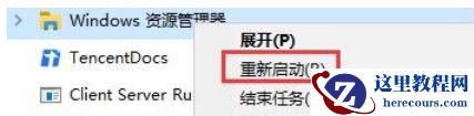 win10死机鼠标能动什么都打不开怎么办？win10死机鼠标能动详解