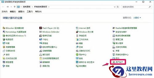 Win10系统没有权限打开注册表怎么办?Win10注册表权限获取方法