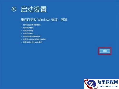 小米笔记本安全模式怎么进入?小米笔记本进入安全模式方法