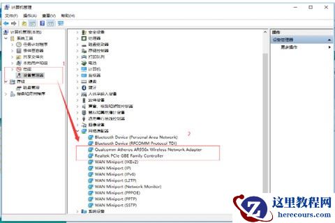 win10无线网间歇性掉线如何处理？win10无线网间歇性掉线连不上详解