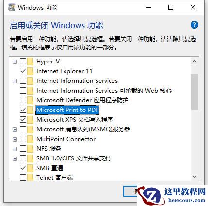 win10怎么把文档网页图片保存为PDF文件