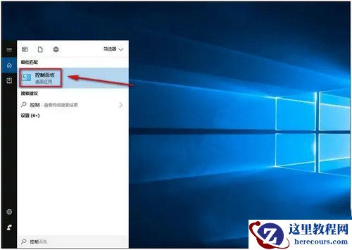 Win10蓝牙只能配对不能连接怎么解决?
