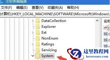 Win10鼠标能动但点击桌面没反应怎么解决