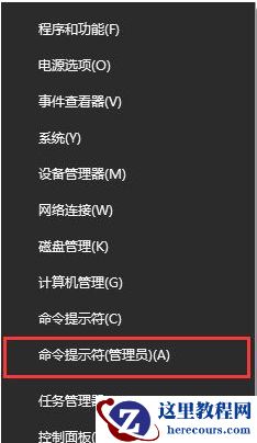 win10玩吃鸡提示Failed to start Battleye service错误怎么解决？