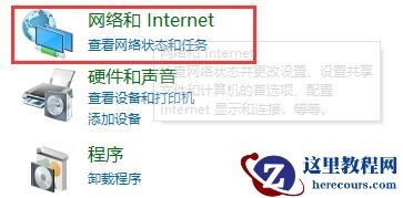win10如何关闭垃圾弹窗?win10垃圾弹窗关闭教程