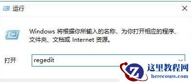 Win10开机显示Desktop不可用怎么办?Win10 Desktop不可用解决方法