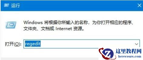 Win10防火墙高级设置变灰色不能修改怎么办？