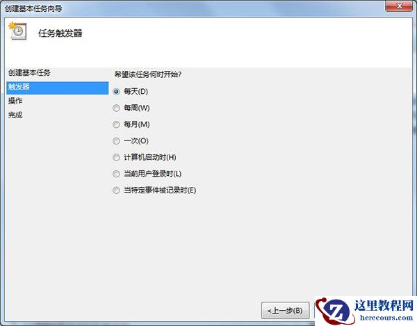 Win10如何定时关机？Win10定时关机三种设置方法(命令+任务计划程序+软件)