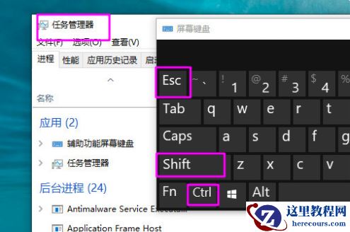 Win10专业版如何关闭粘滞键?