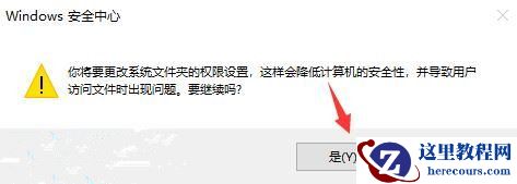 Win10 xgp无法更新我的世界原生启动程序怎么办？