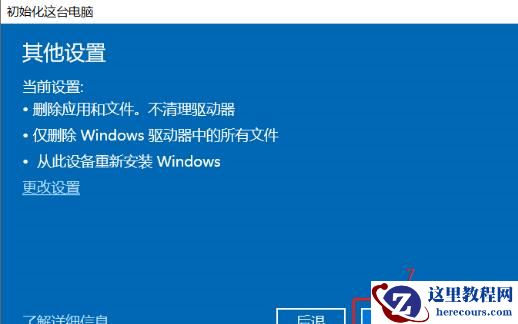 联想笔记本系统还原怎么操作?联想笔记本系统还原教程