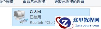 win10 错误651：调制解调器报告了一个错误怎么办？