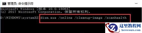 Win10系统打不开设置怎么办？