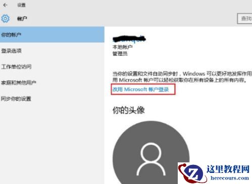 win10激活和不激活功能有提升吗？win10激活和不激活有什么区别？
