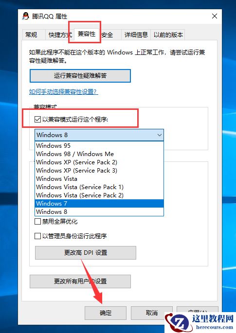win101903安装不了应用软件程序是什么原因