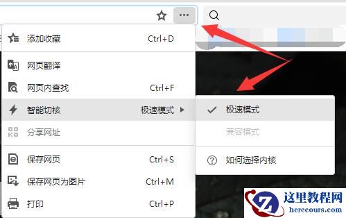 网页游戏打不开怎么办？网页游戏打不开解决方法分享