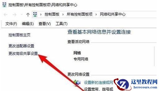 win10访问不了别的电脑怎么办？