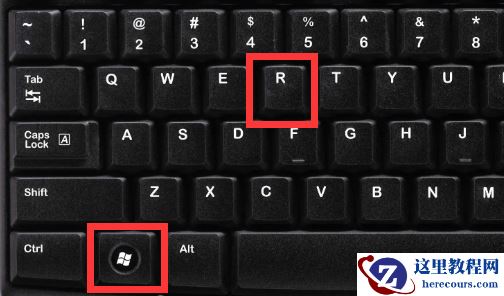 win10网线插好了但是连不上网解决过程图解