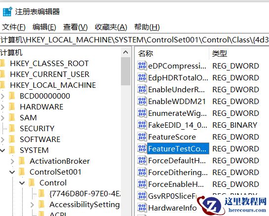 win10屏幕亮度调节失灵怎么办?win10屏幕亮度无法调节解决方法