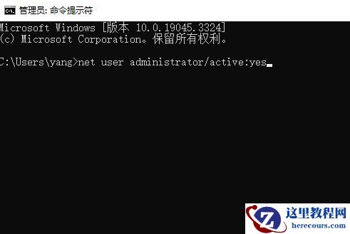 Win10怎么解除被停用的用户?win10账户禁用解除方法