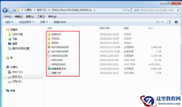 ghost win10如何安装？ghost win10安装教程