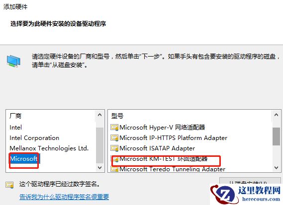 win10以太网不见了怎么办？win10以太网不见了解决教程