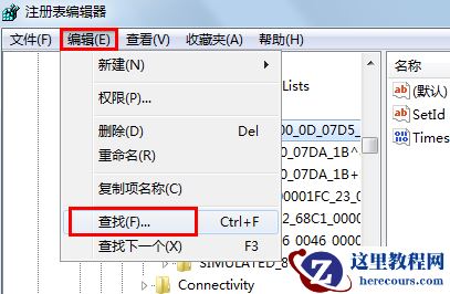 魔兽争霸分辨率全屏
