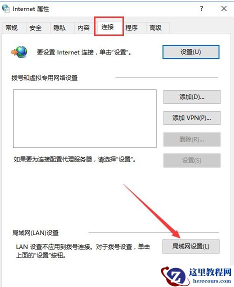 Win10系统安装战网提示“battle.net update agent已停止工作”怎么解决?