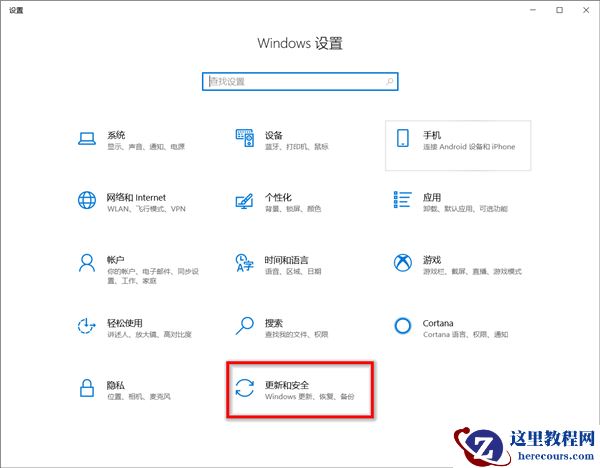Win10还原系统失败怎么办？电脑还原失败的解决方法